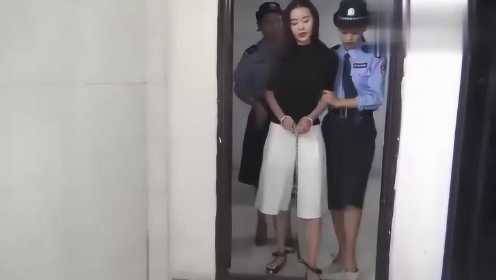 梨花雨:女犯人被要求戴上脚镣,想不到她竟换了一套说法!