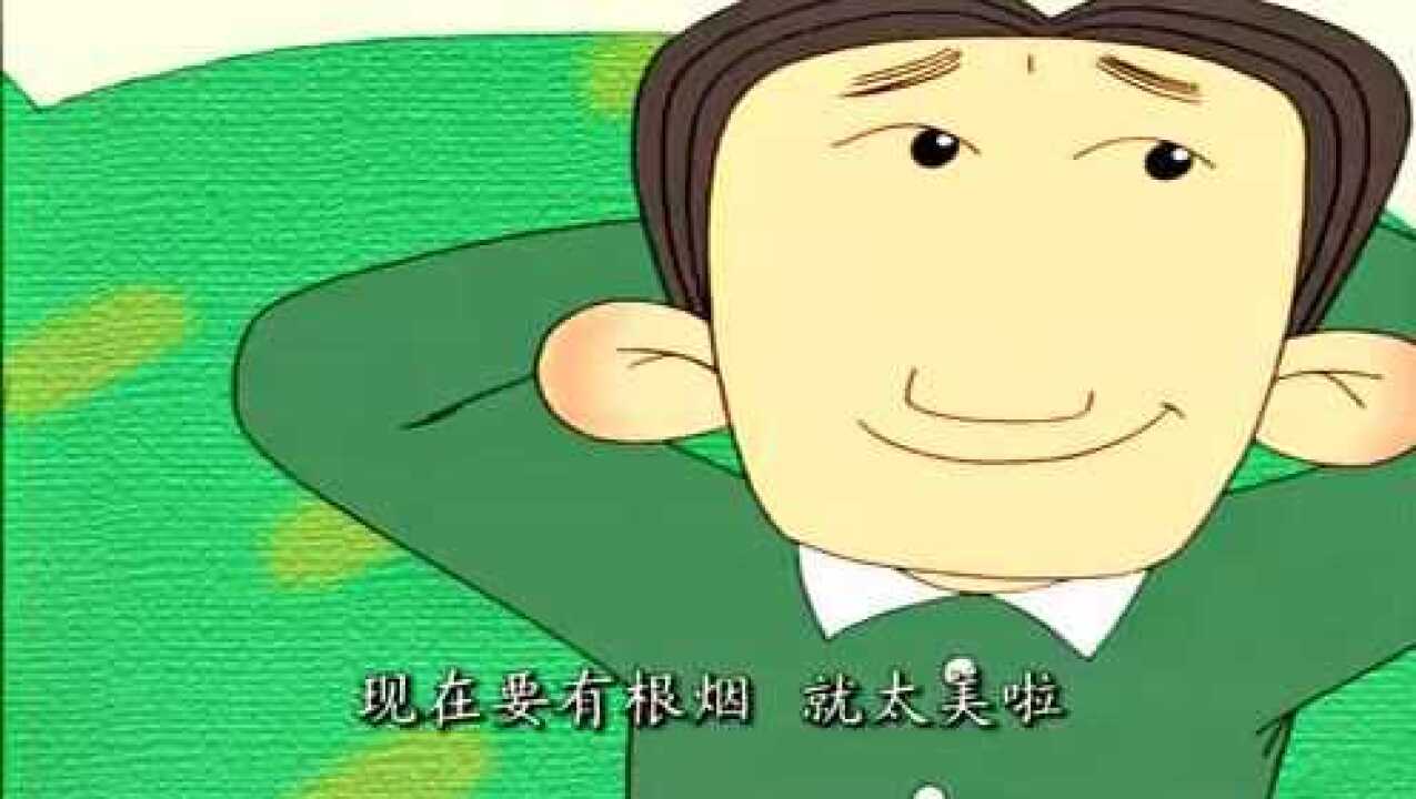 大耳朵图图:爸爸又想偷偷摸摸的干什么呢?