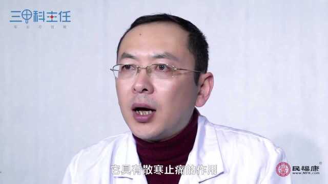 桂枝的功效与作用是什么