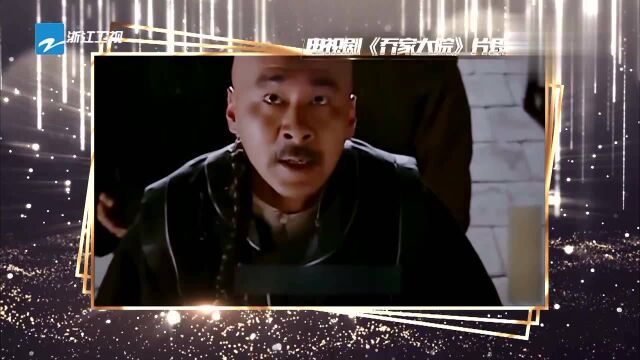 陈欢对陈建斌的崇拜 从演员变身导演一次拿三个奖