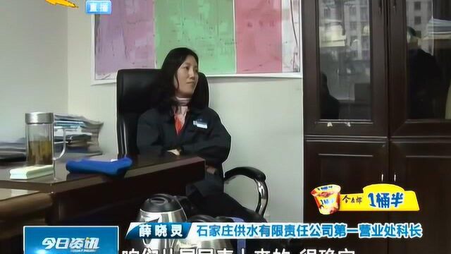 因与物业起纠纷,供水公司竟将小区水表摘了,千户居民无水用