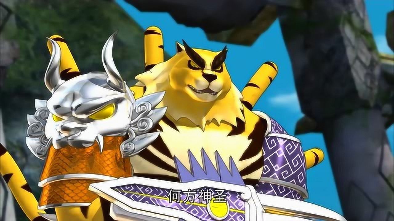 神兽金刚地兽战队被陆吾拦下大家准备硬闯能成功吗