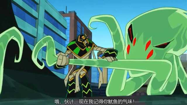 《Ben10》:魔贾斯真身是章鱼形态?魔贾斯要真的复活了!