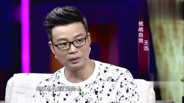 王迅称当兵时攒钱买了一辆自行车,竟然骑出了法拉利的气质