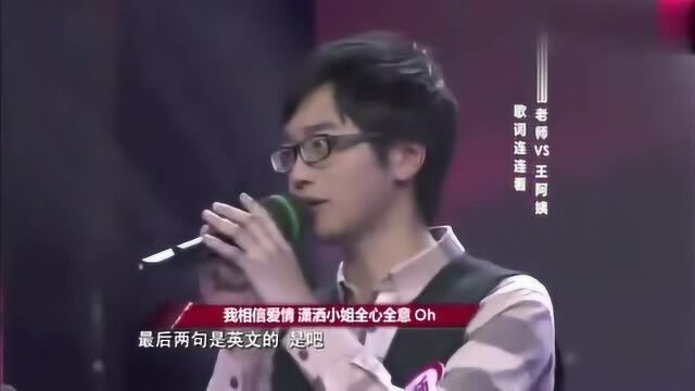 我爱记歌词 凌晗领唱萧亚轩经典歌曲《潇洒小姐》萌萌哒声音好听