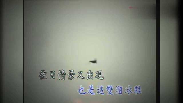 卓依婷《忆童年》经典怀旧歌曲 童年记忆