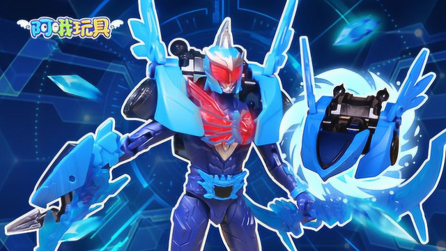 铠甲勇士变身,鹰帅升级形态!