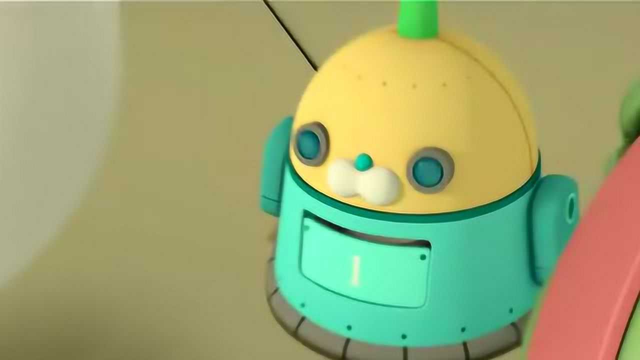 海底小纵队的章鱼机器人登场