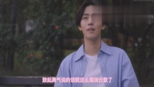 顶级经纪公司:玄秀勇告白延宇,两人十指相扣,车银优眼神太赞