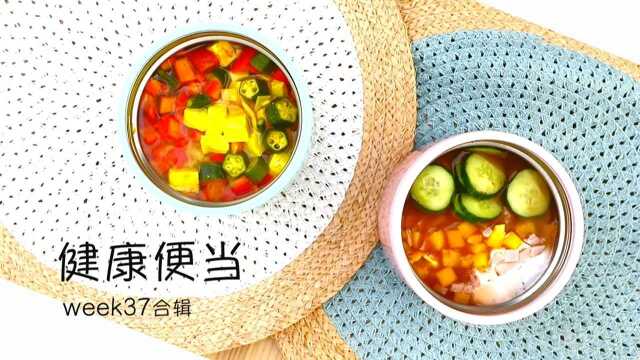 上班族挚爱——会“做饭”的焖烧杯!