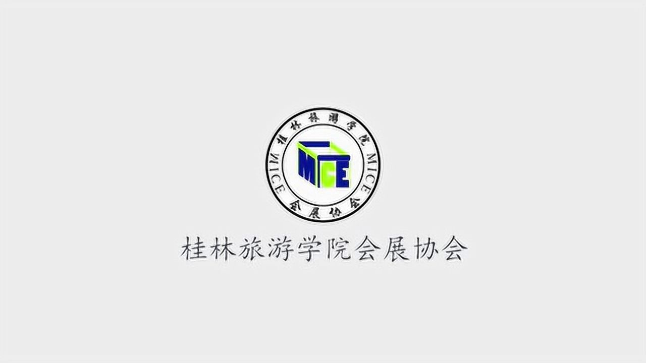 桂林旅游学院 logo图片