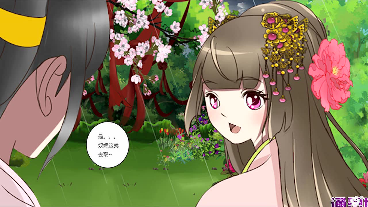 通灵妃有声漫画 25集