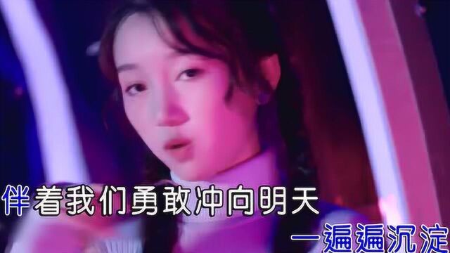 DXT组合歌曲《为梦掀起风暴》红日蓝月KTV推介