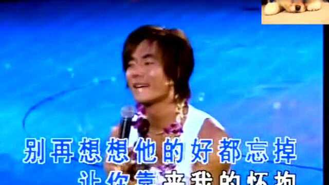 任贤齐依靠 每日一曲