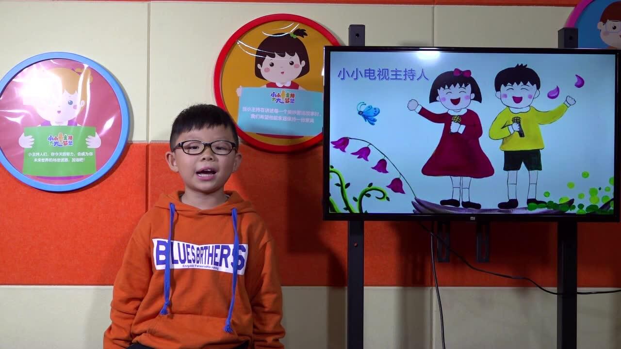 芒豆教育 五级六班 蒋俊宇 《新闻袋袋裤》