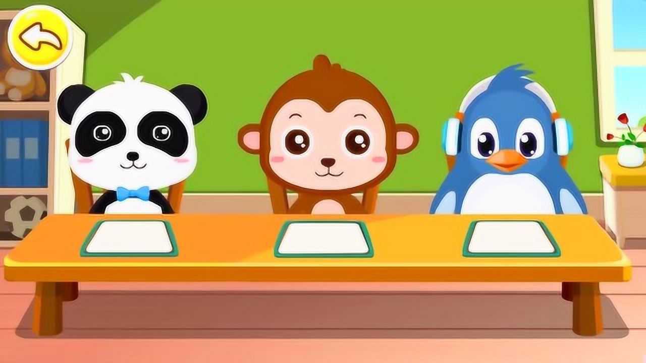 宝宝巴士早教动画:老师要上课了,小朋友要坐好了