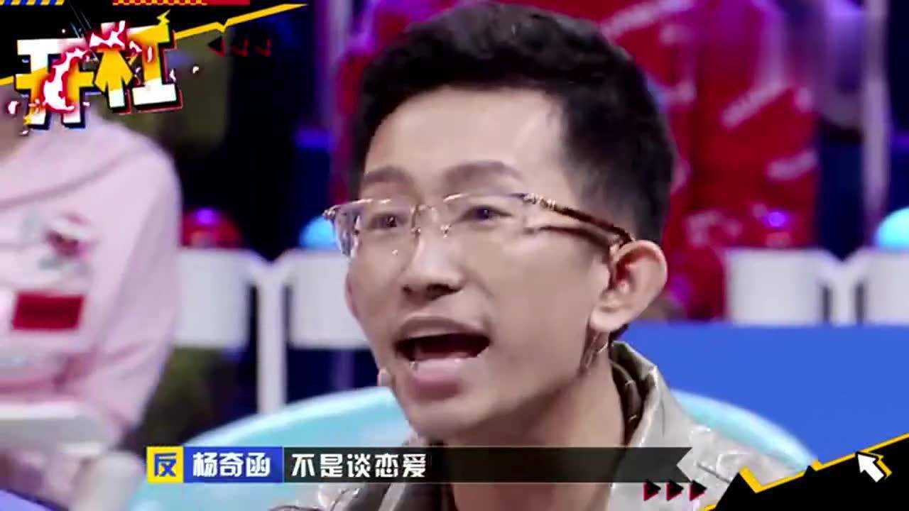 欧阳超开杠杨奇函,竟使用了对方套路,李诞却这样评价他们