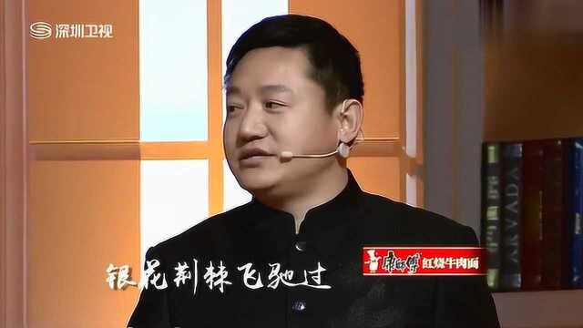 黄怒波称做企业不是做首富,是需要不断创新,但张奕多说了这句话