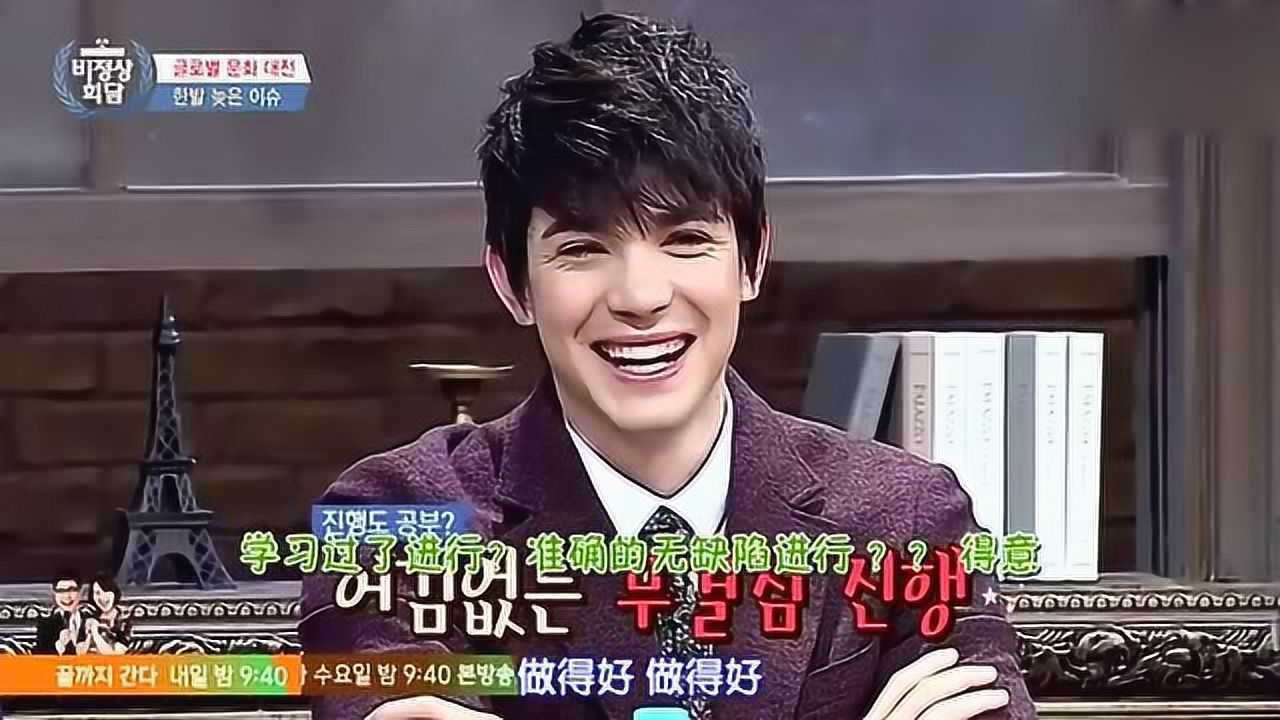 非首脑会谈张玉安了解了解日本就不懂日本了引全场大笑