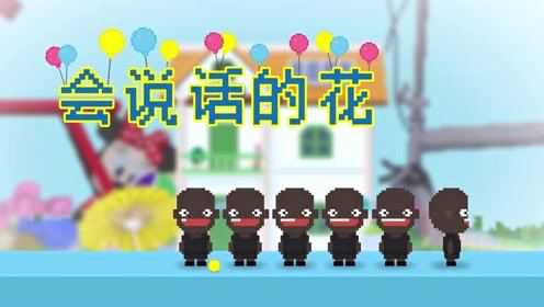 黄逗菌 第2季 25集