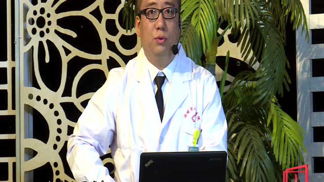 健康大讲堂之阑尾炎