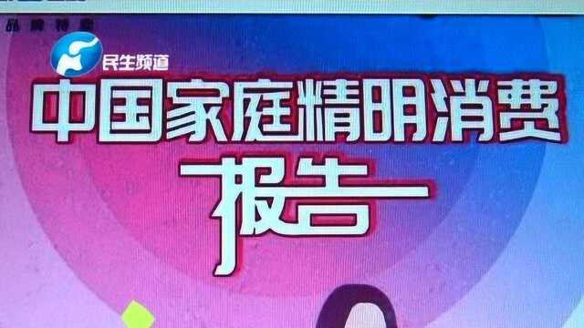 郑州成为国内母婴儿童产品消费最高的城市 人均月消费达4943元