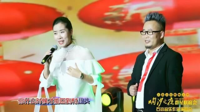 黄土情歌《新走西口》演唱:大星 毛俊丽