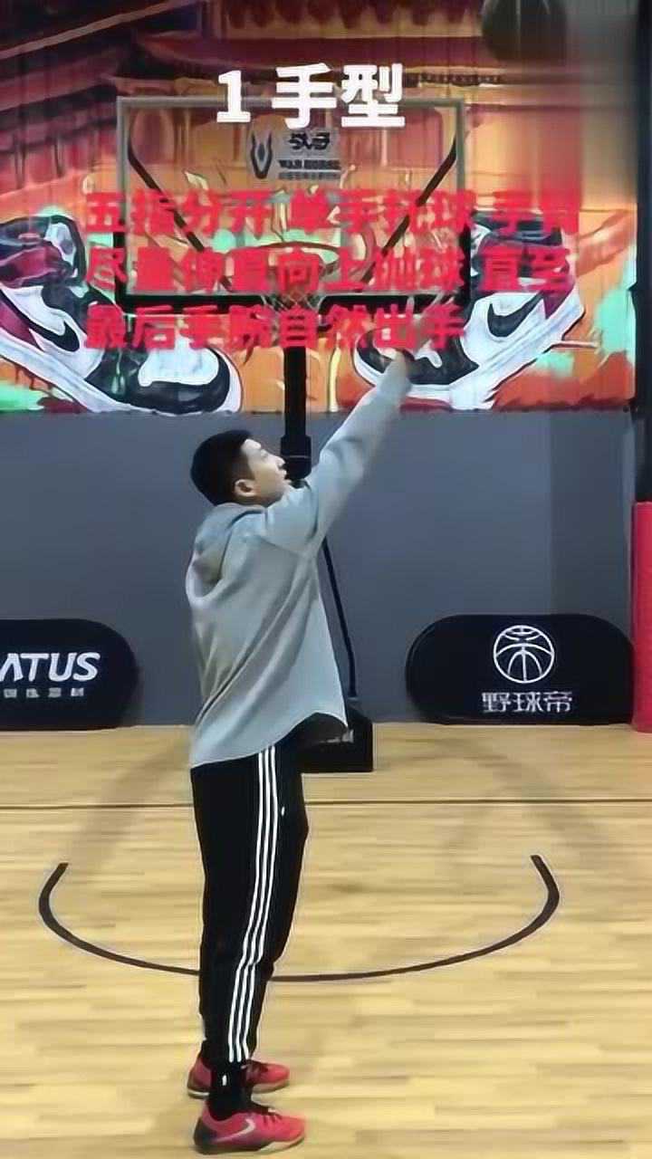 三步低手上篮教程:每天坚持练习,效果显著,亲测有效!_腾讯视频