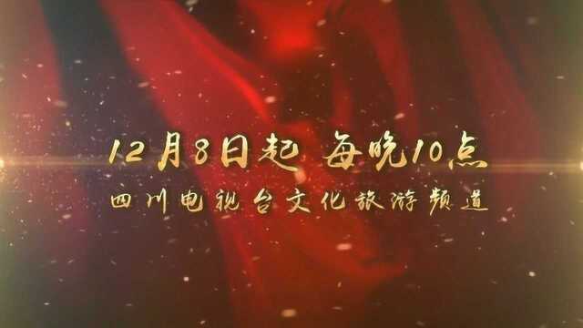 川台巨制《我的1978》 今晚听他们讲述40年故事