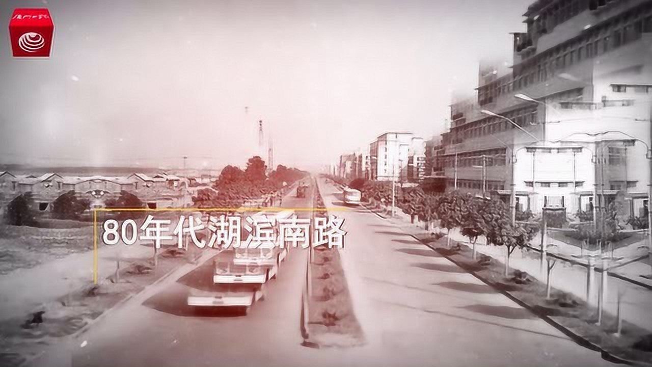 改革开放四十年追忆厦门时代变迁_高清