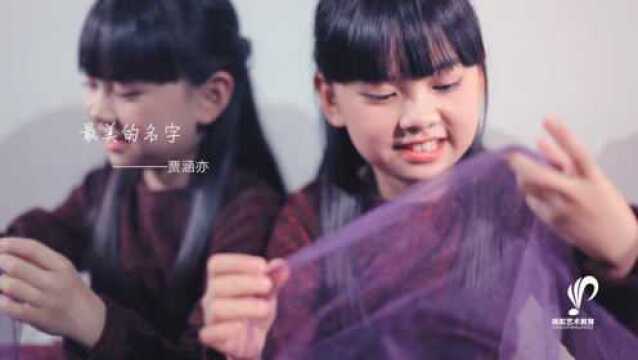 可爱女生演唱《最美的名字》不一样的感觉