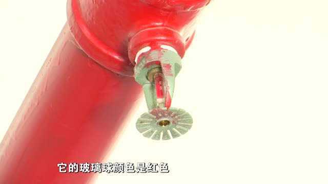 合肥119:消防自动喷淋系统的重要性