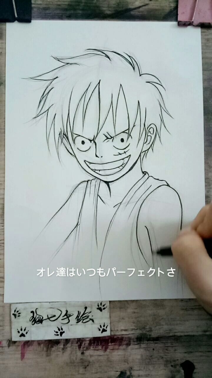 用圆珠笔快速画海贼王路飞