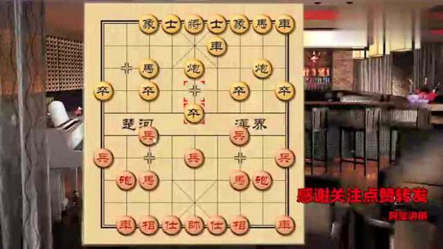 阿宝象棋:阿宝碰到楚汉,两个斗鱼象棋主播相遇,热闹了!