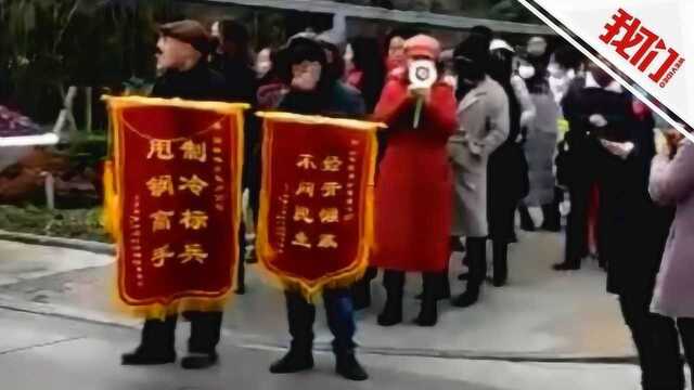 市民送热力公司“制冷标兵”锦旗续:双方通过谈判达成协议