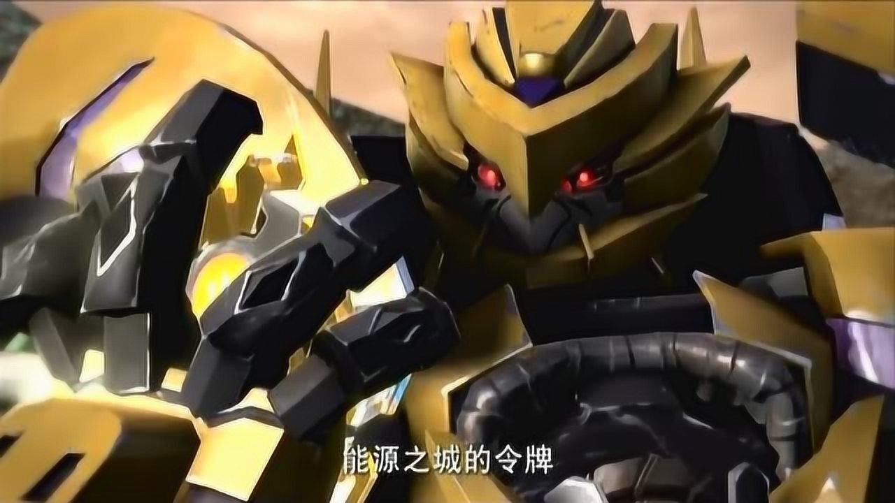 武战道:风万里中计被虎煞天打伤,能源之城令牌被抢