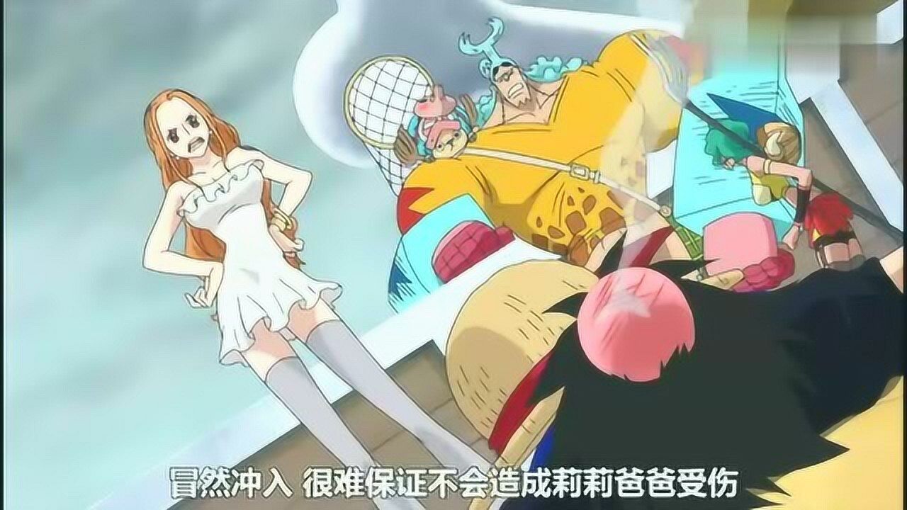 海贼王娜美居然穿过丝袜太好看了网友简直不输女帝啊