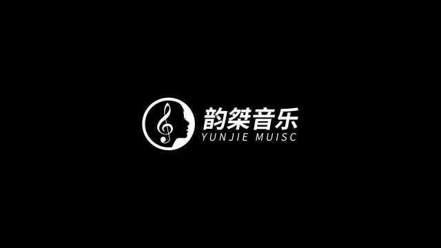 唱歌技巧:《请先说你好》唱歌技巧教学之利用气息和感情唱歌