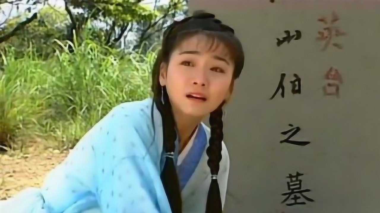 少年梁祝:梁山伯祝英台死后化蝶,玉帝感其真情赐封天官!_高清1080P在线观看平台_腾讯视频
