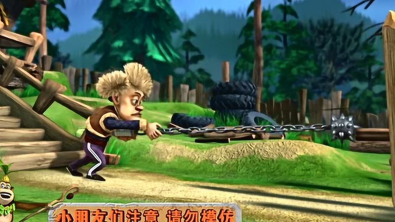 光头强用流星锤木头