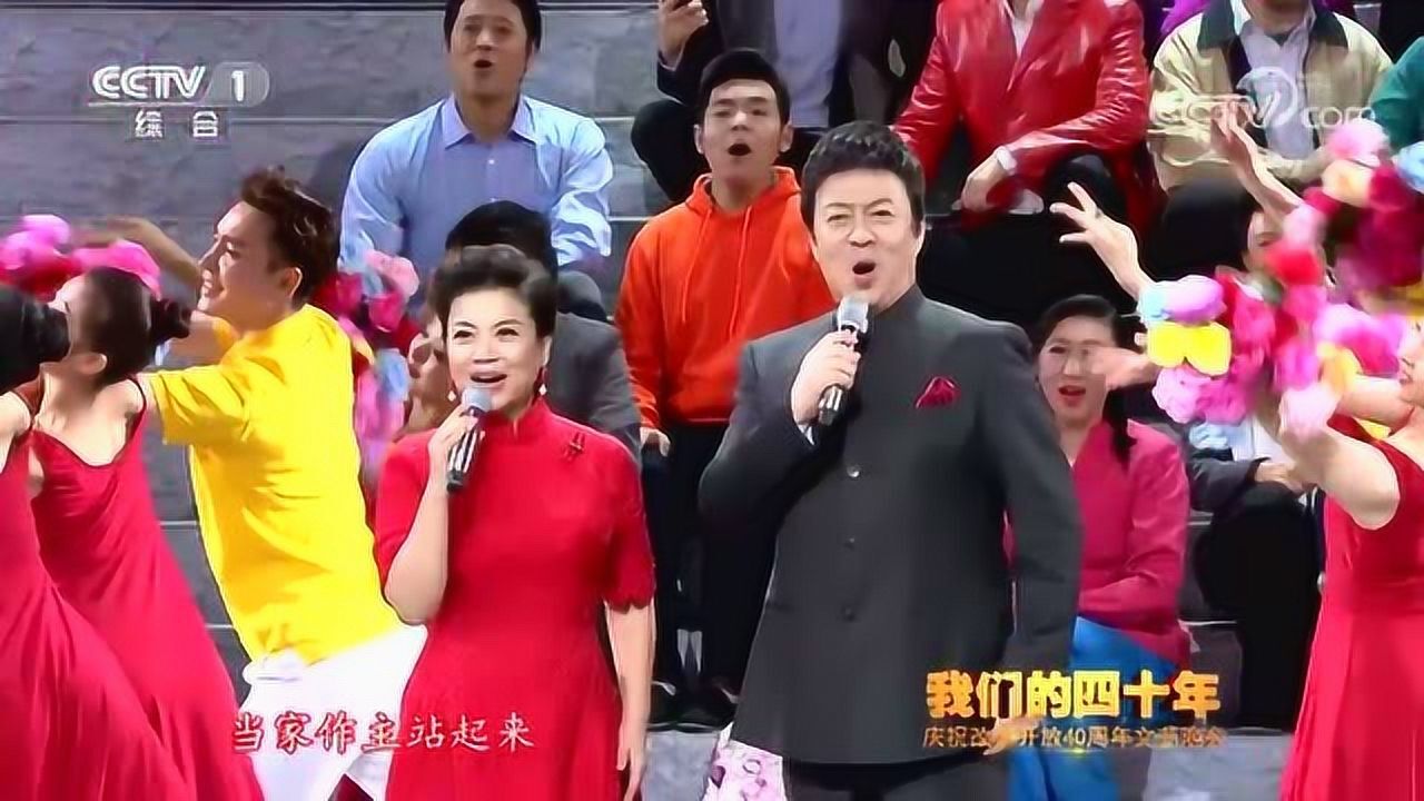 歌曲《走進新時代》 演唱:張也 呂繼宏_騰訊視頻