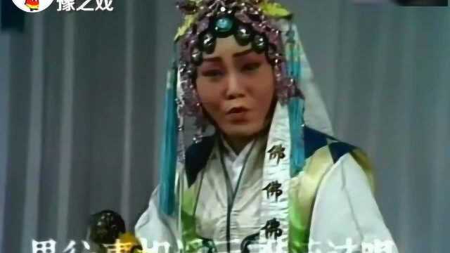 崔兰田胞妹崔兰玉演唱豫剧《桃花庵》真好听