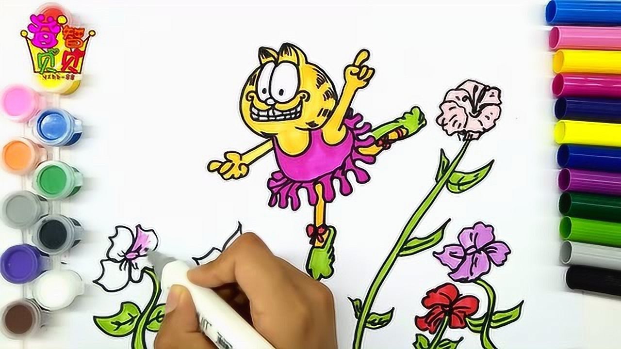 跳舞的加菲猫 早教简笔画