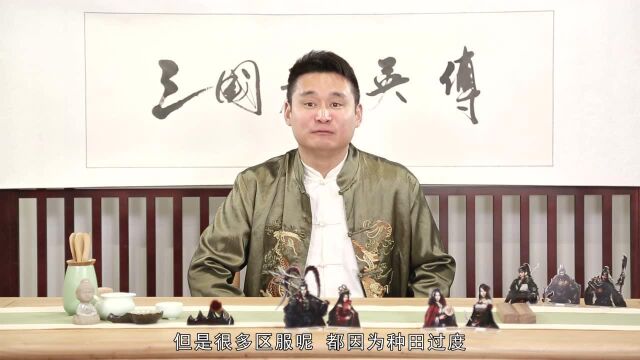 《三国风云志》:妙算嘉谋,斜飞正跳,万度皆归一冰皇