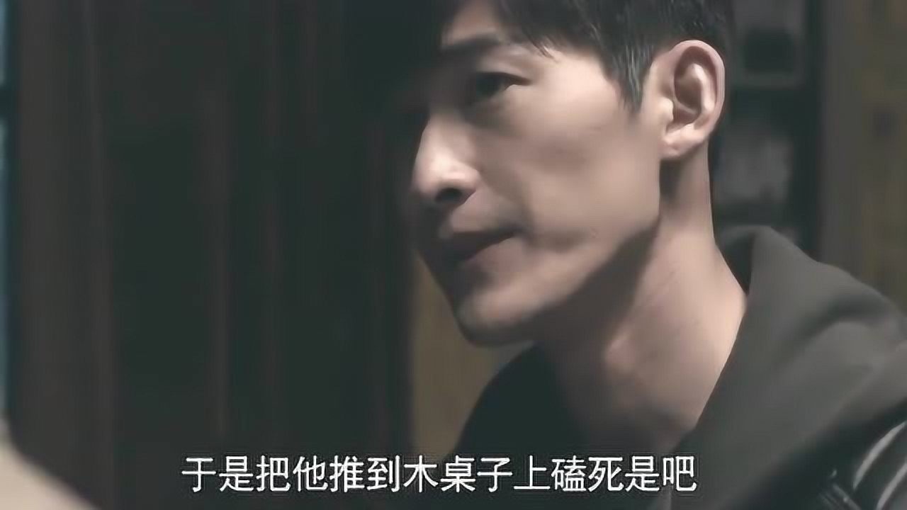 十宗罪:五行财运起贪念,凶手招魂凑五鬼!_腾讯视频