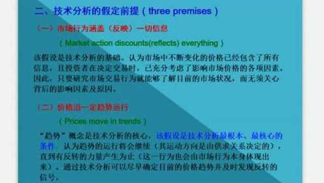 老博讲股票 股票量价分析 炒股技术讲解大全 零基础学炒股