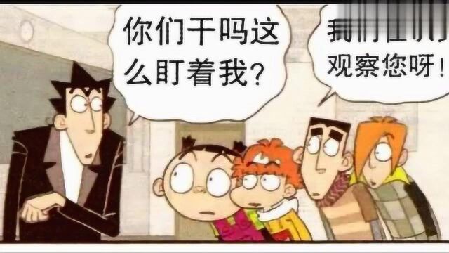 搞笑阿衰漫画配音老师让写作文《我的老师》怎么办