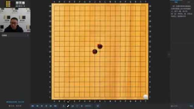 围棋术语入门篇——虎