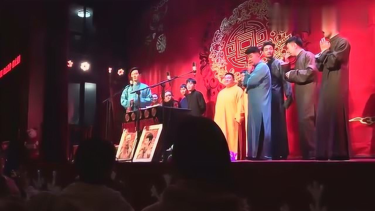 德云社专场集体演员合唱菊花爆满山观众互动就没有不会的