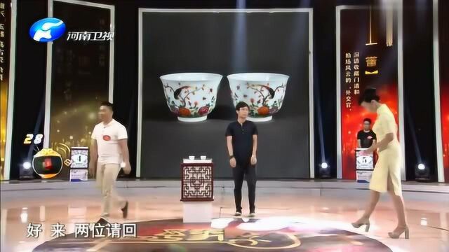 30万买来的瓷杯,竟是皇家之物?专家鉴定后令人惊呼